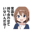満面の笑顔で毒舌吐く系女子6（個別スタンプ：18）