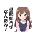 満面の笑顔で毒舌吐く系女子6（個別スタンプ：19）