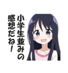 満面の笑顔で毒舌吐く系女子6（個別スタンプ：20）