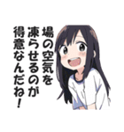 満面の笑顔で毒舌吐く系女子6（個別スタンプ：21）