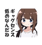 満面の笑顔で毒舌吐く系女子6（個別スタンプ：22）