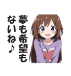 満面の笑顔で毒舌吐く系女子6（個別スタンプ：24）