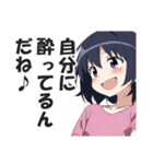 満面の笑顔で毒舌吐く系女子6（個別スタンプ：27）