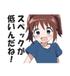 満面の笑顔で毒舌吐く系女子6（個別スタンプ：28）
