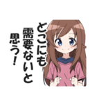 満面の笑顔で毒舌吐く系女子6（個別スタンプ：30）