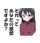 満面の笑顔で毒舌吐く系女子6（個別スタンプ：32）