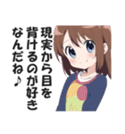 満面の笑顔で毒舌吐く系女子6（個別スタンプ：33）