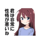 満面の笑顔で毒舌吐く系女子6（個別スタンプ：34）