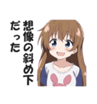 満面の笑顔で毒舌吐く系女子6（個別スタンプ：35）