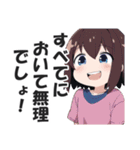 満面の笑顔で毒舌吐く系女子6（個別スタンプ：36）