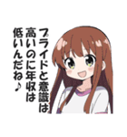 満面の笑顔で毒舌吐く系女子6（個別スタンプ：37）