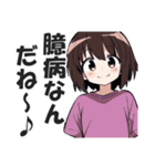 満面の笑顔で毒舌吐く系女子6（個別スタンプ：38）