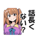 満面の笑顔で毒舌吐く系女子6（個別スタンプ：40）