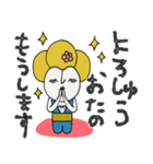mottoのmaikoちゃんとお友達♡伝える（個別スタンプ：8）