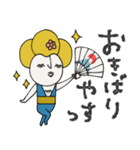 mottoのmaikoちゃんとお友達♡伝える（個別スタンプ：14）