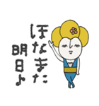 mottoのmaikoちゃんとお友達♡伝える（個別スタンプ：30）