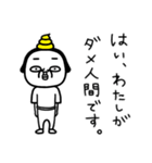 シュルレアリスム。心の闇（個別スタンプ：3）