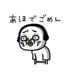 シュルレアリスム。心の闇（個別スタンプ：6）