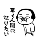 シュルレアリスム。心の闇（個別スタンプ：8）