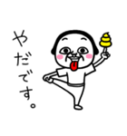 シュルレアリスム。心の闇（個別スタンプ：9）