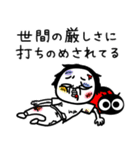 シュルレアリスム。心の闇（個別スタンプ：19）