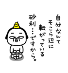 シュルレアリスム。心の闇（個別スタンプ：23）