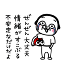 シュルレアリスム。心の闇（個別スタンプ：24）