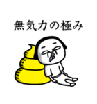 シュルレアリスム。心の闇（個別スタンプ：27）