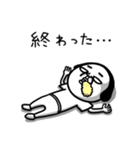 シュルレアリスム。心の闇（個別スタンプ：30）