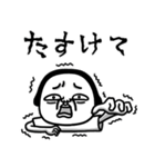 シュルレアリスム。心の闇（個別スタンプ：33）
