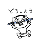 シュルレアリスム。心の闇（個別スタンプ：34）