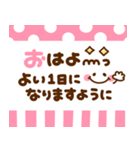 カラフル♡長文メモ（個別スタンプ：2）