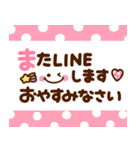 カラフル♡長文メモ（個別スタンプ：5）
