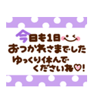 カラフル♡長文メモ（個別スタンプ：8）