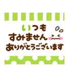 カラフル♡長文メモ（個別スタンプ：11）
