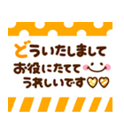 カラフル♡長文メモ（個別スタンプ：12）