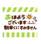 カラフル♡長文メモ（個別スタンプ：13）