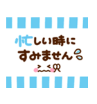 カラフル♡長文メモ（個別スタンプ：16）