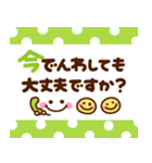 カラフル♡長文メモ（個別スタンプ：26）