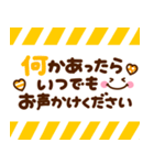 カラフル♡長文メモ（個別スタンプ：30）