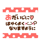 カラフル♡長文メモ（個別スタンプ：32）