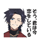 クソウザイケメン2【ナルシスト・紳士】（個別スタンプ：1）