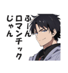 クソウザイケメン2【ナルシスト・紳士】（個別スタンプ：4）