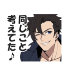 クソウザイケメン2【ナルシスト・紳士】（個別スタンプ：6）