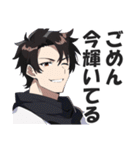 クソウザイケメン2【ナルシスト・紳士】（個別スタンプ：7）