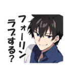 クソウザイケメン2【ナルシスト・紳士】（個別スタンプ：14）