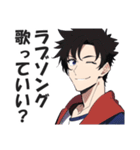 クソウザイケメン2【ナルシスト・紳士】（個別スタンプ：18）