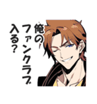 クソウザイケメン2【ナルシスト・紳士】（個別スタンプ：19）