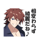 クソウザイケメン2【ナルシスト・紳士】（個別スタンプ：21）