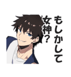 クソウザイケメン2【ナルシスト・紳士】（個別スタンプ：22）